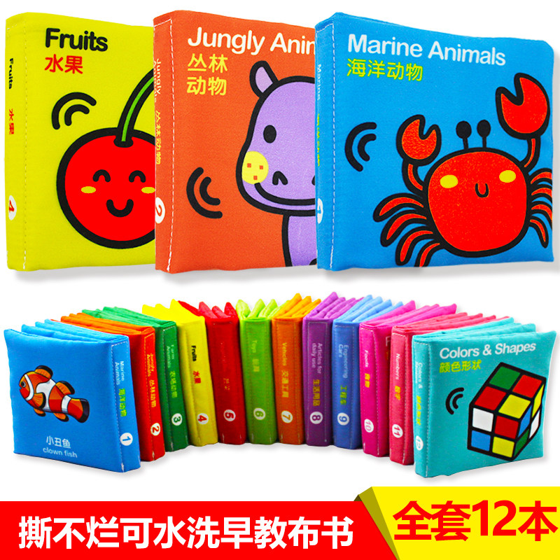 婴儿英文布书英语单词早教布书宝宝布书立体儿童布书婴儿益智玩具,玩具/童车/益智/积木/模型,宝宝布书/撕撕书/忙碌书,淘宝优惠券,粉丝福利购,淘宝优惠卷