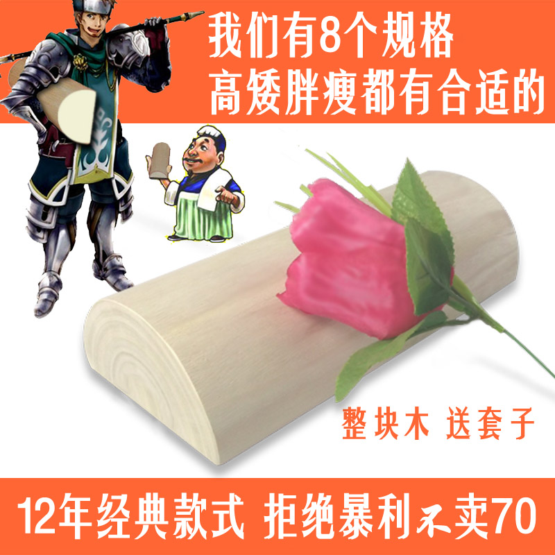 真实有效日本护颈枕牵引器发热送