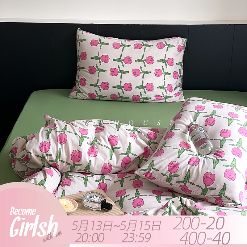 速发套etro复古针金香郁织棉四件R纯棉全棉床上A类天竺棉