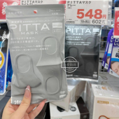 防晒口罩明星同款 日本pitta mask代购 防花粉可水洗透气立体黑口罩