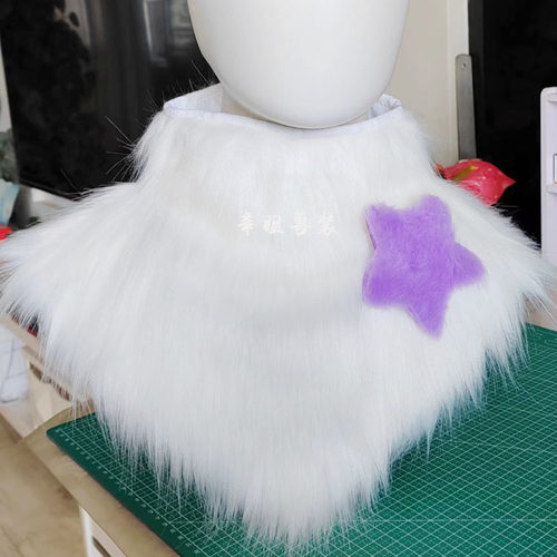 兽装围脖毛日系kig系通用脖子毛