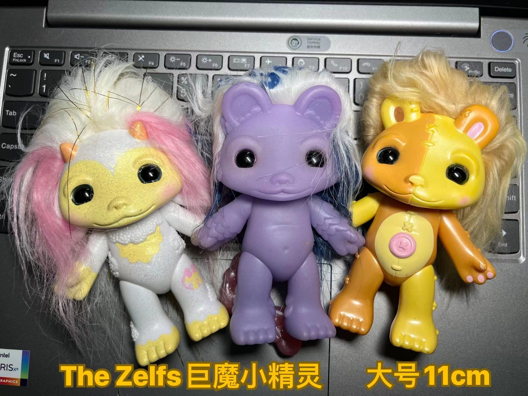 the zelfs巨魔娃娃小精灵萌娃造型可爱毛绒宝宝挂件挂饰摆件