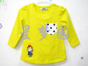 双11断码清货特价【叭叭贝比长袖】21797女童纯棉T恤