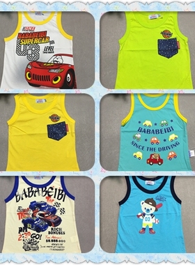 包邮清货特价【叭叭贝比背心】纯棉男童20580/21004/21626