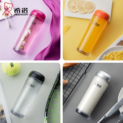 希诺塑料杯PC材质抗摔耐磕碰随手杯便携杯8031 8032 8033