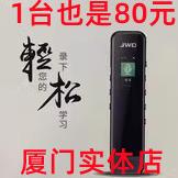 录音笔小随身专业高清降噪神器大容量学生上课用超长待机