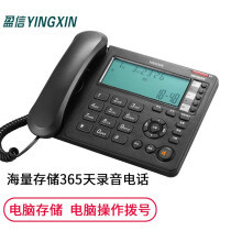 盈信电话机268连接电脑软件管理自动录音电话机电脑自动拨号通讯