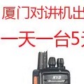 租赁对讲机出租步话器押金全国各地车载机自驾游展会活动可租借用