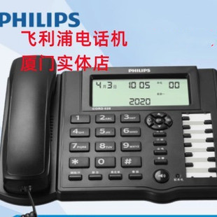 厦门实体店飞利浦办公电话机028 家用座机商务一键拔号免提原130