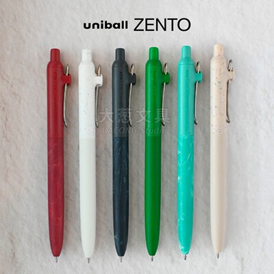 日本三菱ZENTO限定按动中性笔