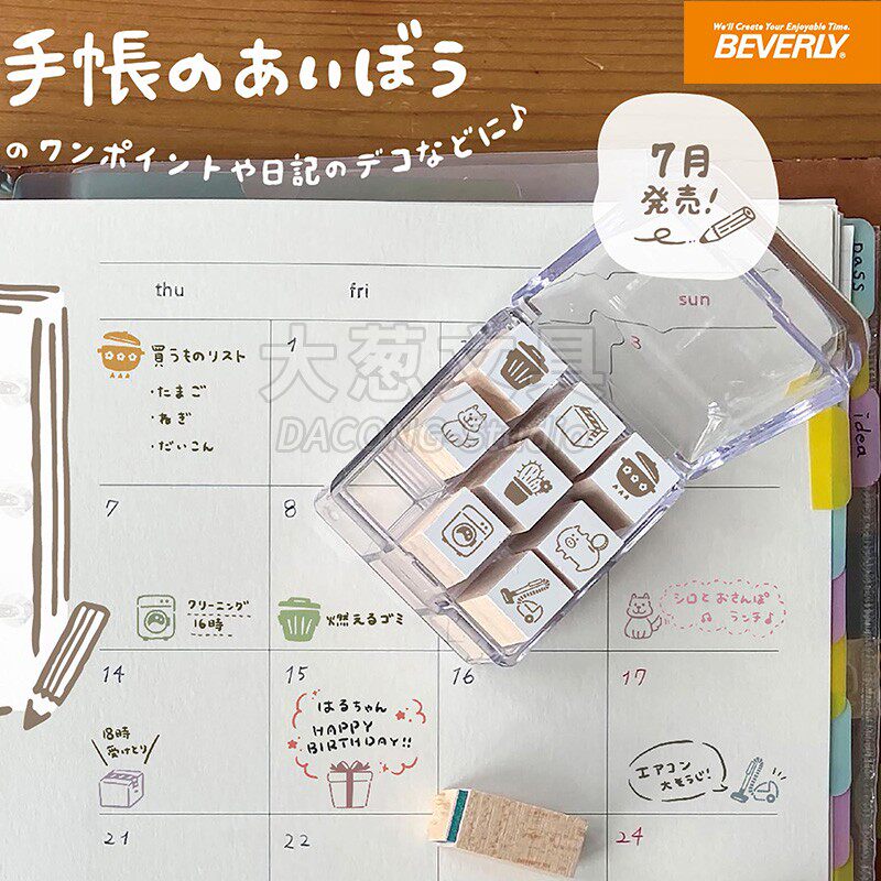 日本BEVERLY木质迷你手账小印章吉伊卡哇三丽鸥龙猫姆明限量套