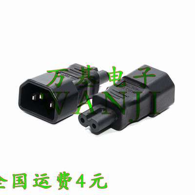 C14转C7八字转接头PDU电源适配器