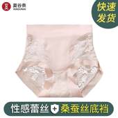 夏谷奈提臀收腹高腰塑身轻薄透气裸感舒适无痕打底内裤 女
