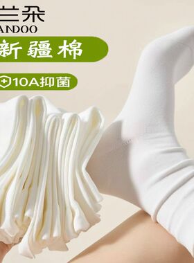 堆堆袜女夏季薄款中筒袜灰色纯色棉袜无骨防臭月子袜皮鞋中筒长袜