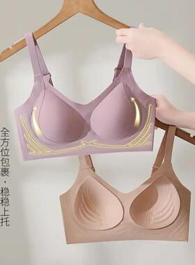 红桃心软支撑无痕内衣薄款大胸显小聚拢收副乳防下垂6888