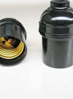 阻燃E27黑色螺口灯头 老式吊灯头 家用罗口LED节能灯灯头 胶木