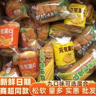 【4月产】夹心面包整箱装玉米面包香蕉上班族学生早餐包零食批发