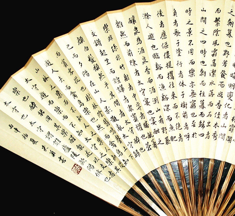 9.5寸桃丝棕竹燕尾扇书法题字折扇中国风扇子定制礼品扇醉翁亭记