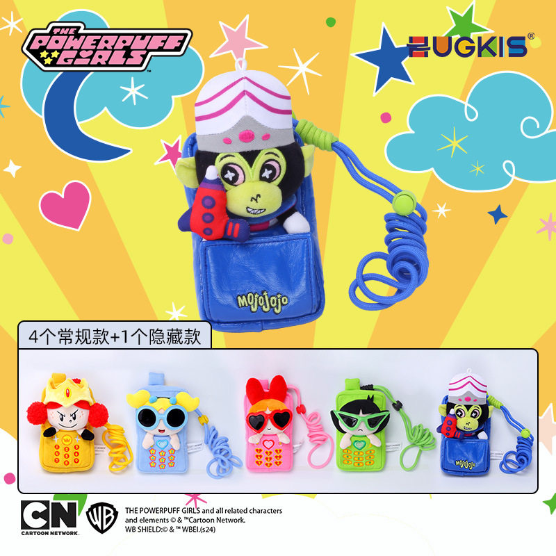 飞天小女警毛绒娃娃手机挂件盲盒可爱公仔长挂绳校园员工卡包萌瑶