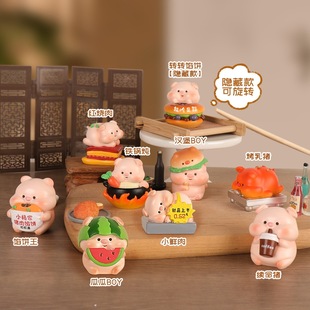 猪猪美食街盲盒摆件解压动物公仔创意搞怪搞笑猪猪萌粒小可爱萌瑶