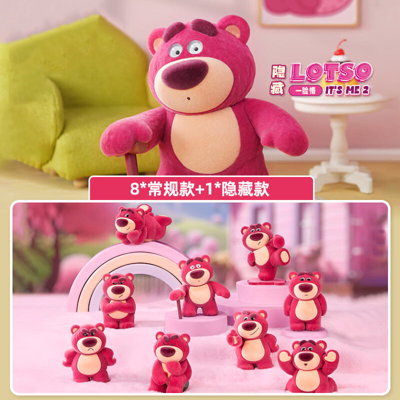 草莓熊二代盲盒手办公仔周边女生礼物摆件卧室床头可爱小玩偶萌瑶