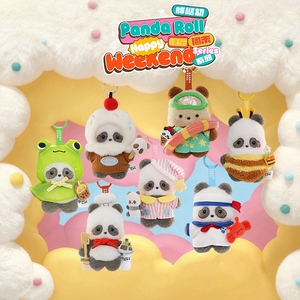 胖哒幼快乐毛绒挂件盲盒包挂熊猫书包小挂件包包挂饰创意可爱萌瑶