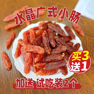 广式 小香肠200g宠物零食鸡肉胸干鸭肉牛肉柴犬训犬奖励狗磨牙棒