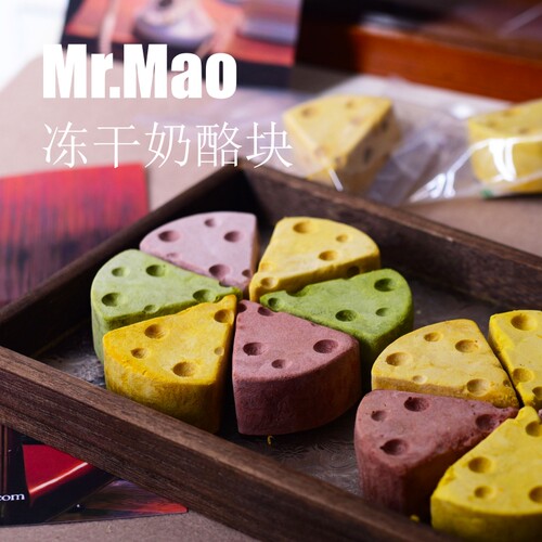 冻干乳酪块奶酪狗狗零食补钙美毛