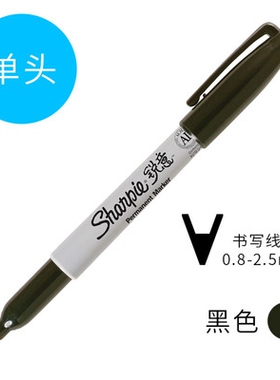 sharpie锐意签名记号笔防褪色马克笔油性速干防水美国三福实验室