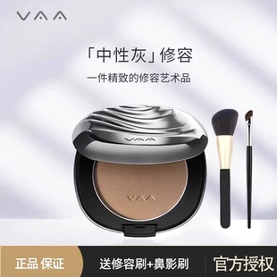 VAA修容01侧影粉鼻影灰色灰调vva修容盘阴影高光立体哑光粉饼