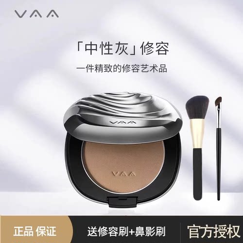 VAA01侧影灰色修容盘