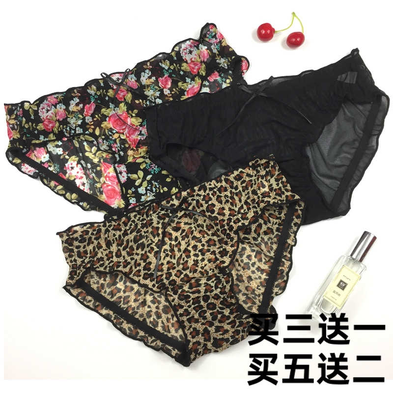 女三角裤蕾丝内裤女性感火辣中腰