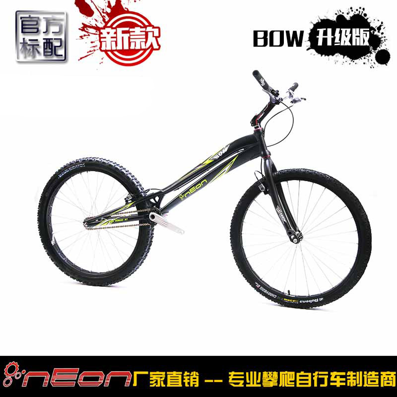 NEONBIKE-- NEON-BOW 26寸 攀整车攀爬自行车