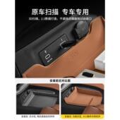 C16 3W适用零跑C10 C11 B10中控下层储物盒硅胶垫置物收纳盒内饰