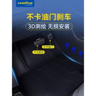 10emp 900 固特异御火盾360航空软包汽车脚垫适用于领克030607
