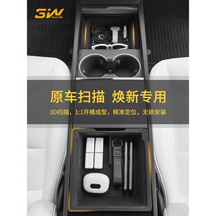 3W适用特斯拉焕新Model3/Y/Y L中控扶手箱储物盒上下层硅胶垫配件