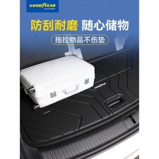 固特异全TPE后备箱垫适用于乐道L60 配件防水尾箱垫 L90汽车改装