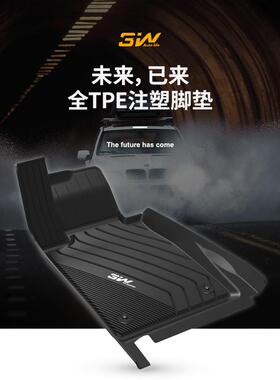 3W全TPE适用于宝马X1X2X3X4X5LX6X7脚垫1系2系3系4系5系525Li 7系