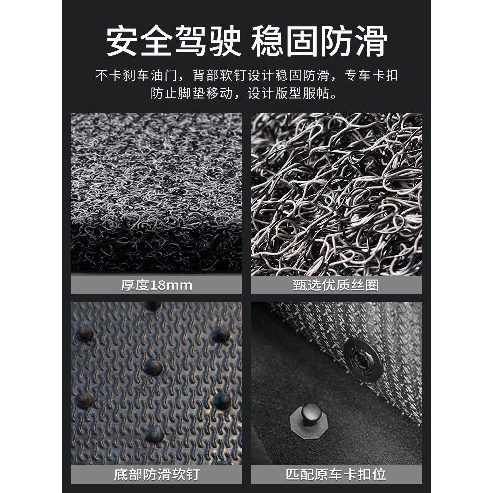 主驾PVC丝圈脚垫单片适配多车图片