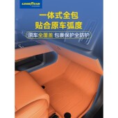 固特异360航空软包汽车脚垫适用焕新理想L6L7L8L9MEGAi8i6全包围