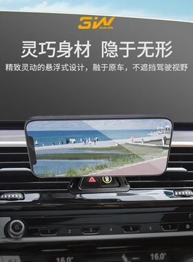 3W磁吸车载支架适用于宝马3系GT4系X3 X4 X5 X6 X7车导航支架