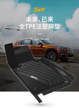 3W全TPE脚垫适用于宝马SUV专用X1 X2 X3 X4 X5 X6 X7新款X5L脚垫