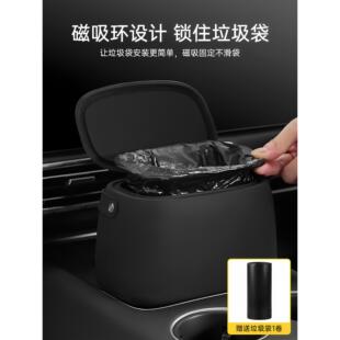 3W高级感车内垃圾桶适用于小米SU7/YU7特斯拉焕新ModelY3装饰配件
