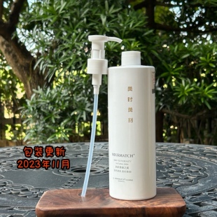 补水柔肤 美时美刻化妆品 正品 Y02细胞润泽露500ml 爽肤水 平衡