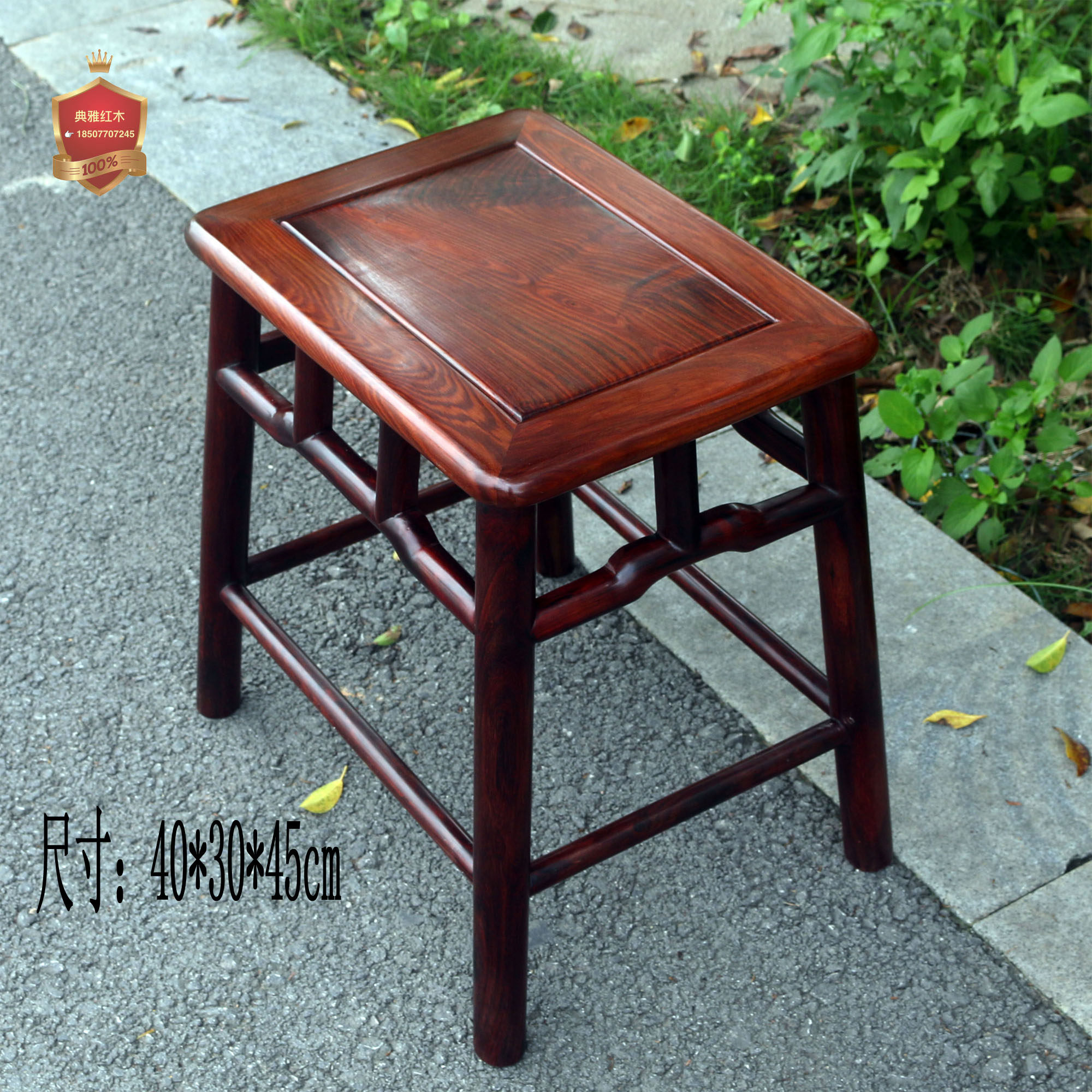 包邮 老挝大红酸枝方凳 明式交趾黄檀餐凳 老红木家具榫卯换鞋凳
