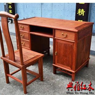 大果紫檀书桌写字台1.2米 红木家具缅甸花梨木电脑桌办公桌