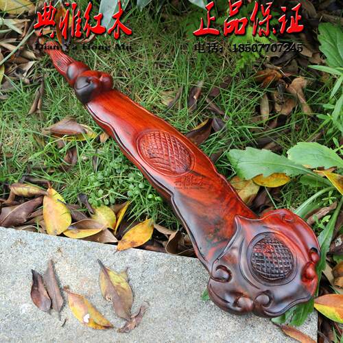 老挝大红酸枝水波纹万事如意木雕 交趾黄檀风水摆件 红木根雕