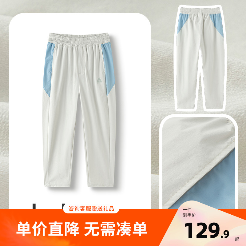 巴拉巴拉长裤男童吸湿速干裤子潮