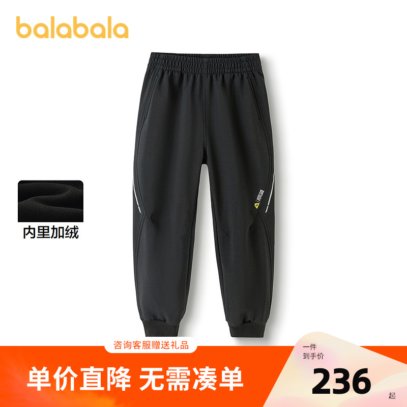 【商场同款】巴拉巴拉童装男童长裤儿童加绒裤子2025新款冬束脚裤
