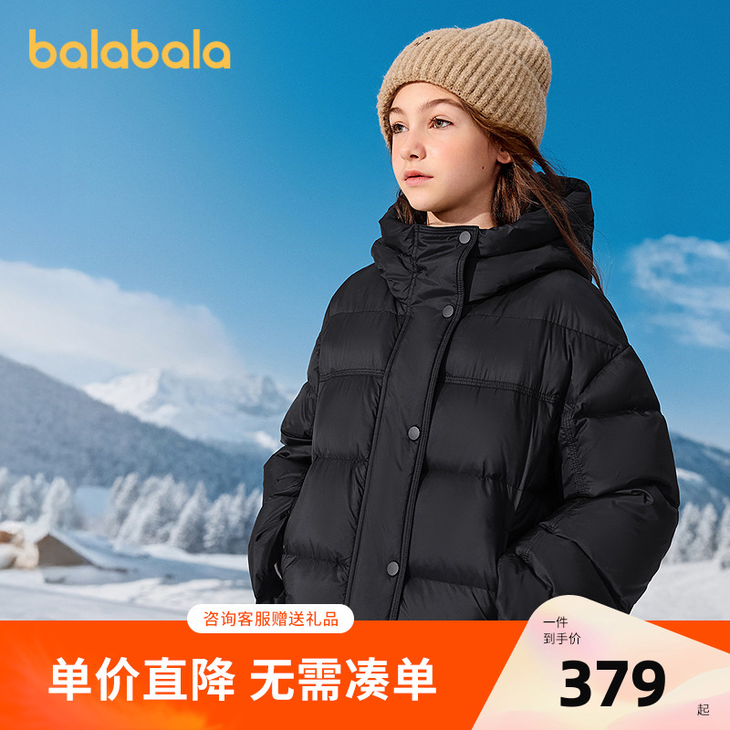 巴拉巴拉balaOne童装女童羽绒服2025年新款保暖外套上衣冬季时尚